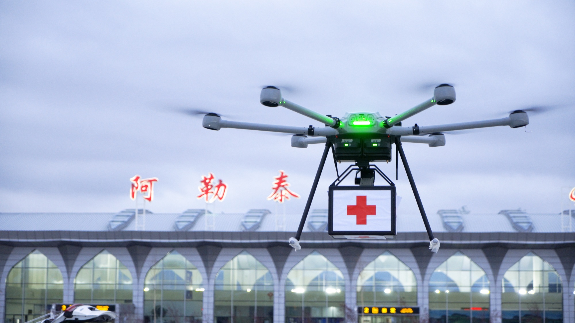 低空經濟網2024:新疆機場集團低空經濟“智”顯身手